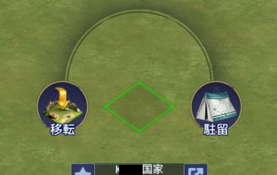 パズル&カオスでの移転について